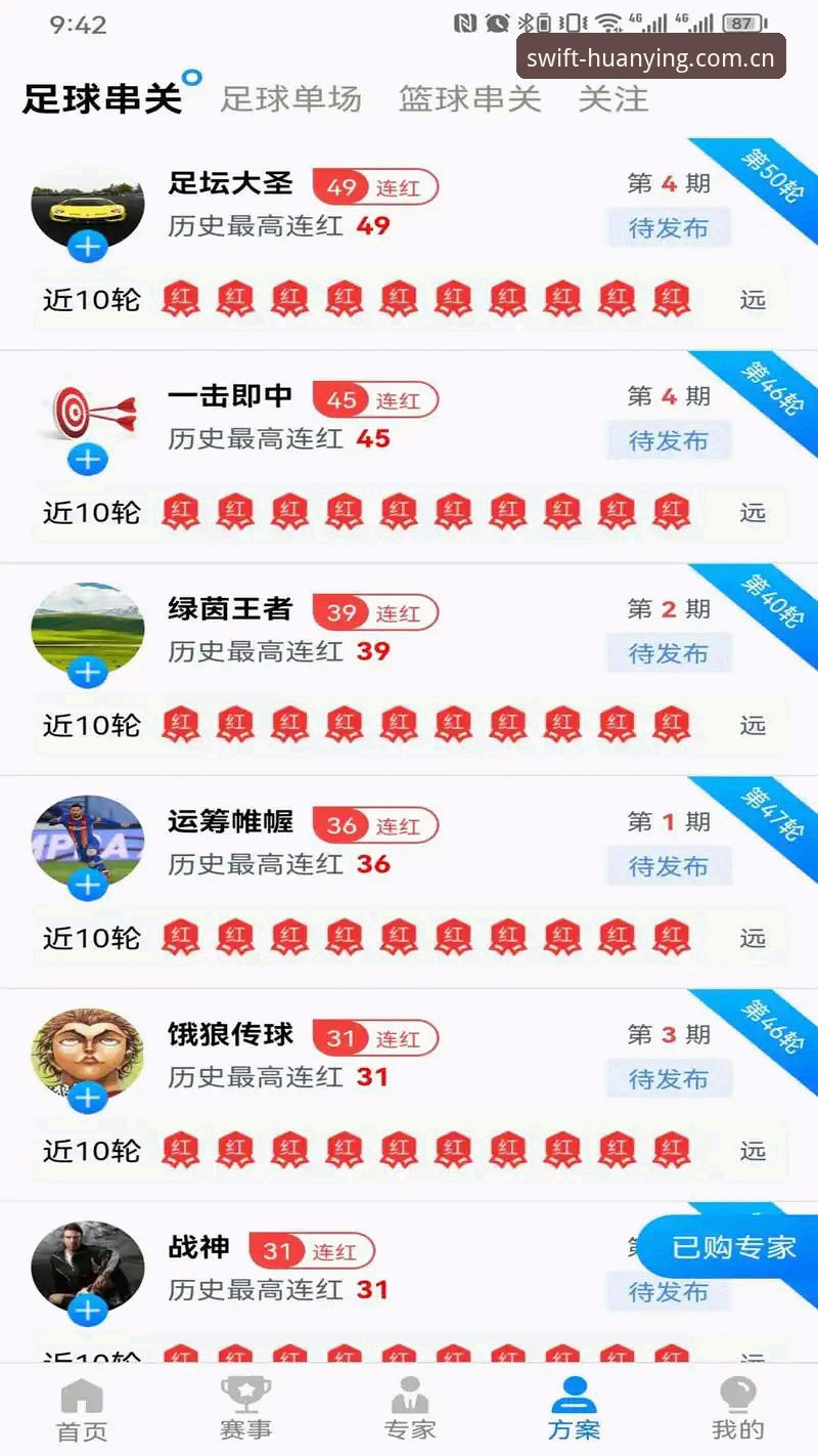 幻影体育网络设置迎来重大升级，中国区登录问题最新动态与解决路径
