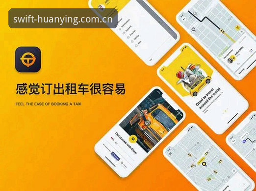 幻影体育平台安全性与用户体验最新动态：v2.1.2版本实测反馈与操作指南