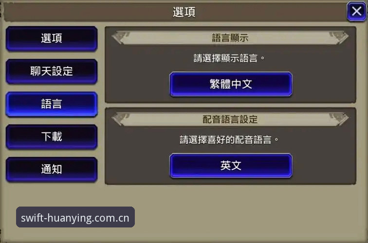 幻影体育iOS 15使用教程：解决登录异常与赛事数据稳定访问指南